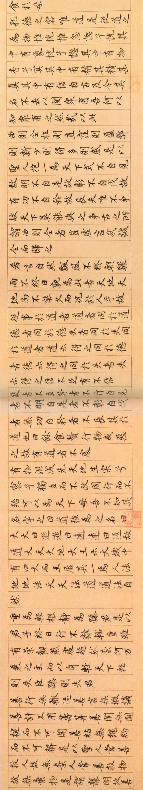 全是長(zhǎng)卷，元代大書(shū)法家鮮于樞，真行草書(shū)法欣賞