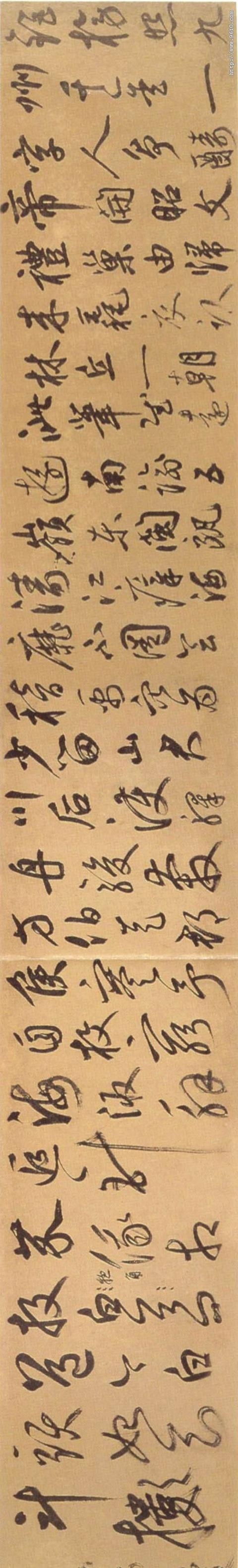 全是長(zhǎng)卷，元代大書(shū)法家鮮于樞，真行草書(shū)法欣賞