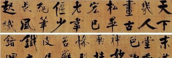 72歲那年,他酒后戲書擘窠大字,聲震天下!
