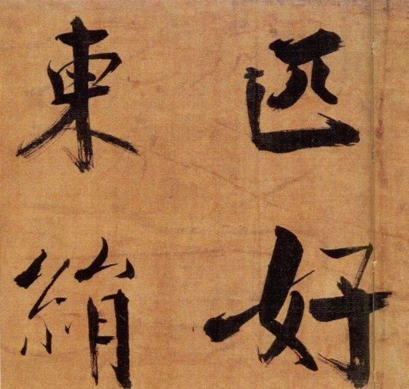 72歲那年,他酒后戲書擘窠大字,聲震天下!
