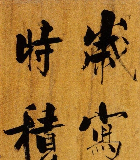 72歲那年,他酒后戲書擘窠大字,聲震天下!