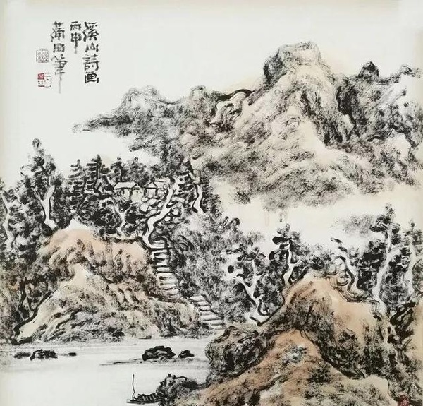 作品展｜蒲田山水畫(huà)欣賞