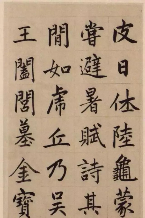 趙孟頫《崑山州淮云院記》，為什么都說他的書法俗呢？