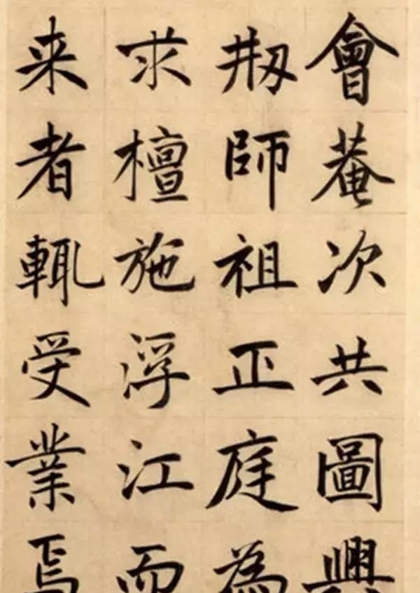 趙孟頫《崑山州淮云院記》，為什么都說他的書法俗呢？