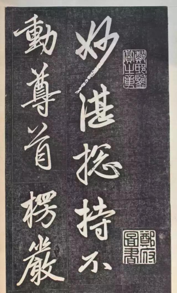 趙孟頫《楞嚴經》,和往常作品不大一樣?