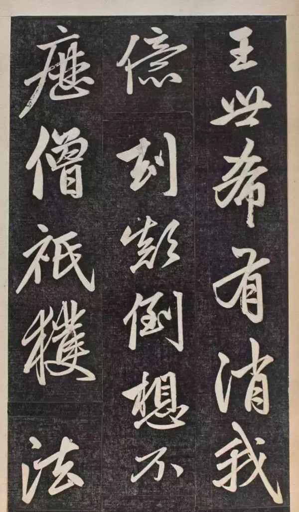 趙孟頫《楞嚴經》,和往常作品不大一樣?