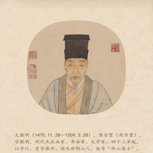 民國七十三年是哪一年