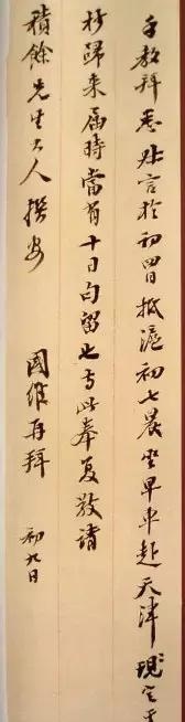 王國維對沈曾植推崇備至為何罵其“神經(jīng)病”？ | 書畫印