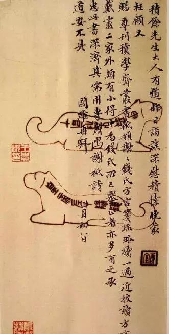 王國維對沈曾植推崇備至為何罵其“神經(jīng)病”？ | 書畫印