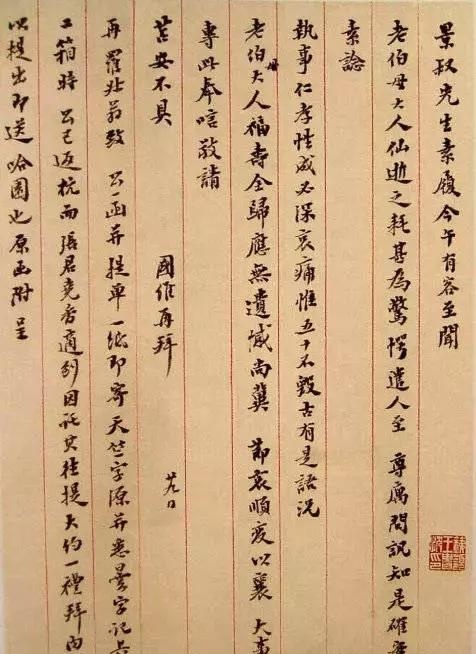 王國維對沈曾植推崇備至為何罵其“神經(jīng)病”？ | 書畫印