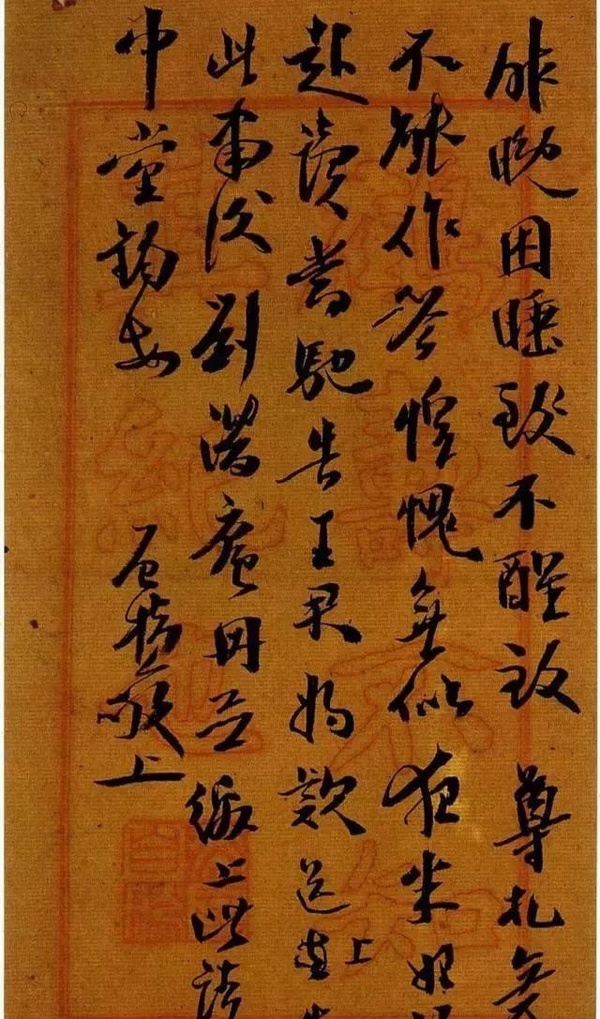 王國維對沈曾植推崇備至為何罵其“神經(jīng)病”？ | 書畫印