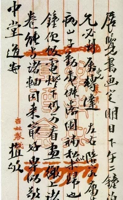 王國維對沈曾植推崇備至為何罵其“神經(jīng)病”？ | 書畫印