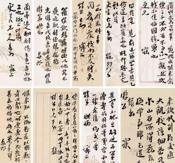 王國維對沈曾植推崇備至為何罵其“神經(jīng)病”？ | 書畫印