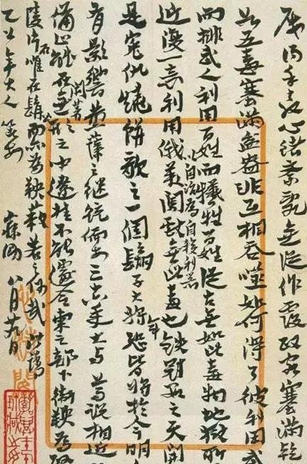 王國維對沈曾植推崇備至為何罵其“神經(jīng)病”？ | 書畫印