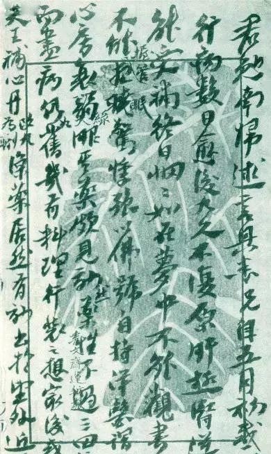 王國維對沈曾植推崇備至為何罵其“神經(jīng)病”？ | 書畫印