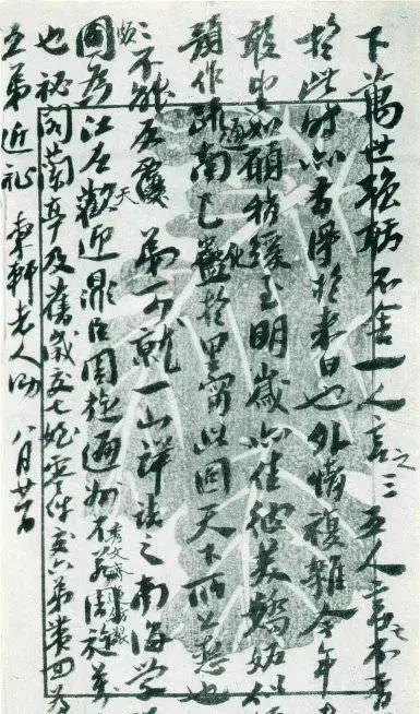 王國維對沈曾植推崇備至為何罵其“神經(jīng)病”？ | 書畫印