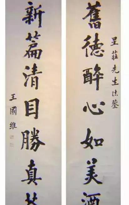 王國維對沈曾植推崇備至為何罵其“神經(jīng)病”？ | 書畫印