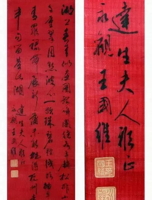 王國維對沈曾植推崇備至為何罵其“神經(jīng)病”？ | 書畫印