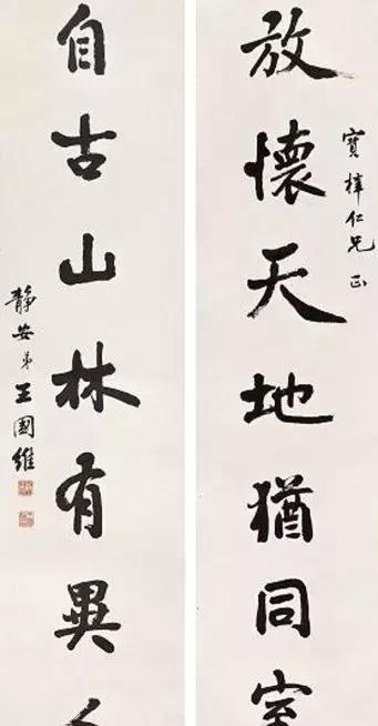 王國維對沈曾植推崇備至為何罵其“神經(jīng)病”？ | 書畫印