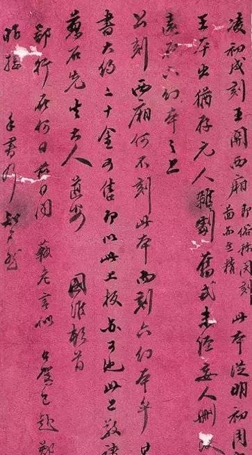 王國維對沈曾植推崇備至為何罵其“神經(jīng)病”？ | 書畫印