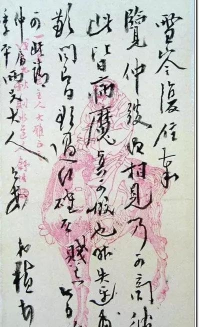 王國維對沈曾植推崇備至為何罵其“神經(jīng)病”？ | 書畫印