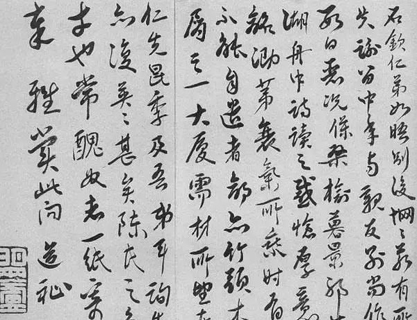 王國維對沈曾植推崇備至為何罵其“神經(jīng)病”？ | 書畫印