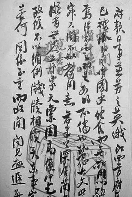 王國維對沈曾植推崇備至為何罵其“神經(jīng)病”？ | 書畫印