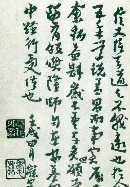 王國維對沈曾植推崇備至為何罵其“神經(jīng)病”？ | 書畫印