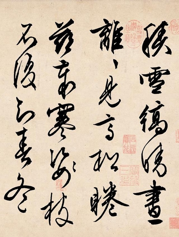 明文徵明行草《雪詩卷》揮灑流暢 盎然有力