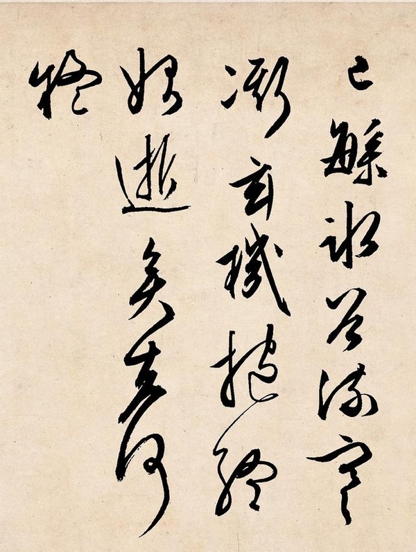 明文徵明行草《雪詩卷》揮灑流暢 盎然有力