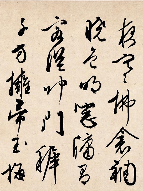 明文徵明行草《雪詩卷》揮灑流暢 盎然有力