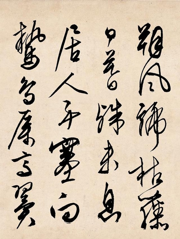 明文徵明行草《雪詩卷》揮灑流暢 盎然有力