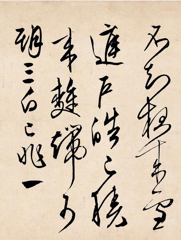 明文徵明行草《雪詩卷》揮灑流暢 盎然有力