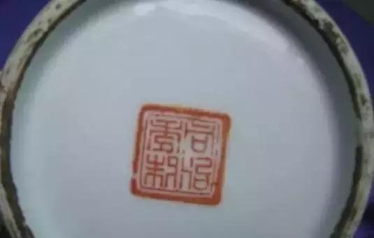 清同治粉彩瓷器，存世量少，值得關(guān)注！