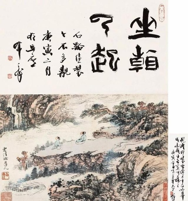 髡殘｜人品畫(huà)品并重 影響畫(huà)壇三百多年（70幅）