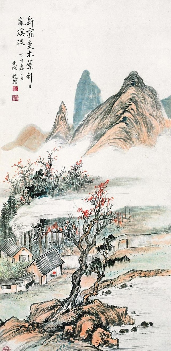 鮑亞暉山水作品欣賞