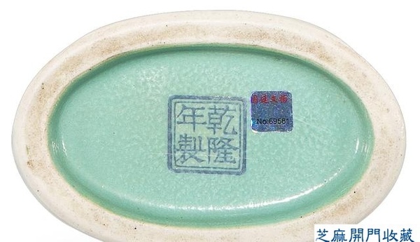 乾隆 粉彩礬紅描金塑貼雙龍紋扁瓶
