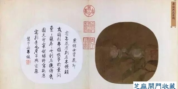 皇家畫(huà)師妙丹青：南宋李迪