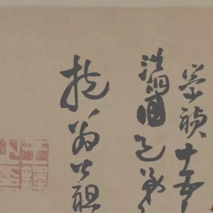 王鐸草書《贈張抱一詩卷》