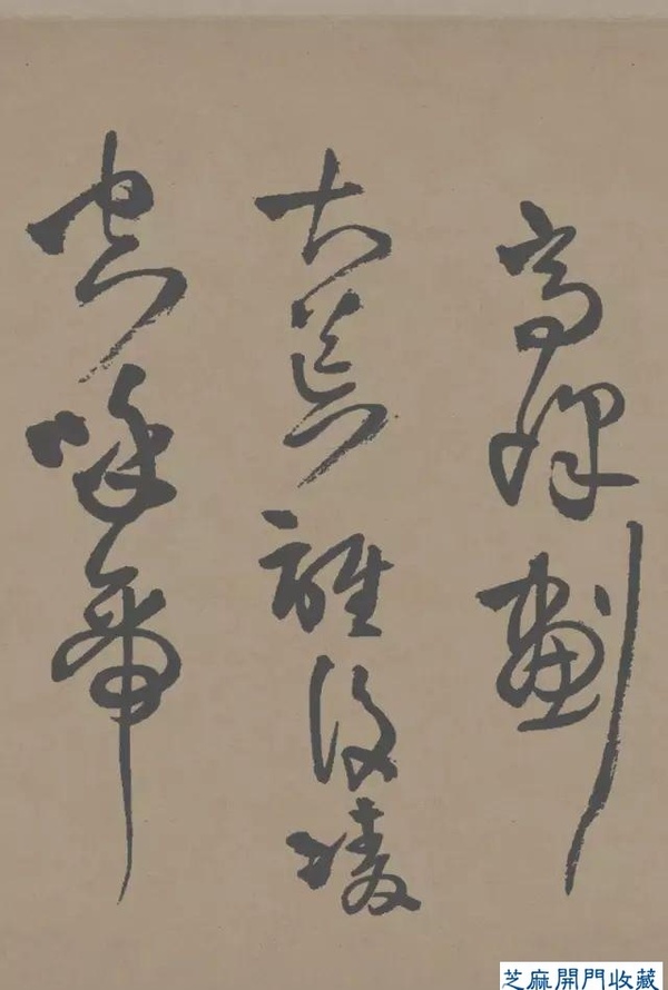 大師名篇｜王鐸 草書(shū)《贈(zèng)張抱一詩(shī)卷》