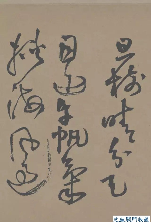 大師名篇｜王鐸 草書(shū)《贈(zèng)張抱一詩(shī)卷》