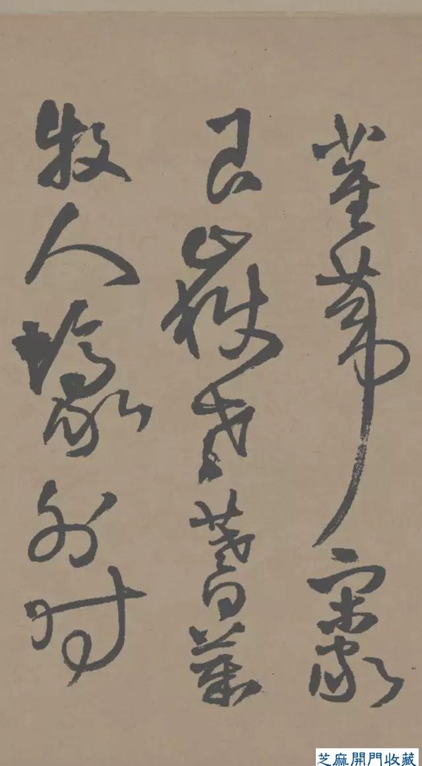 大師名篇｜王鐸 草書(shū)《贈(zèng)張抱一詩(shī)卷》