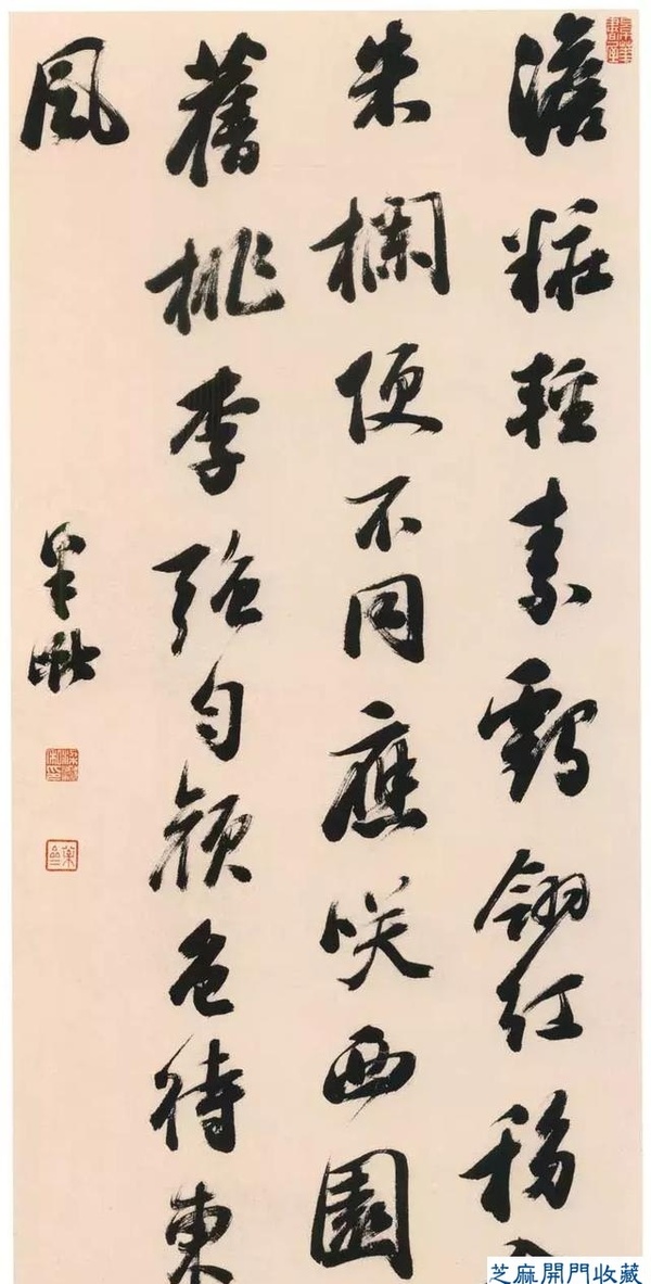 梁巘書學(xué)思想成因探析