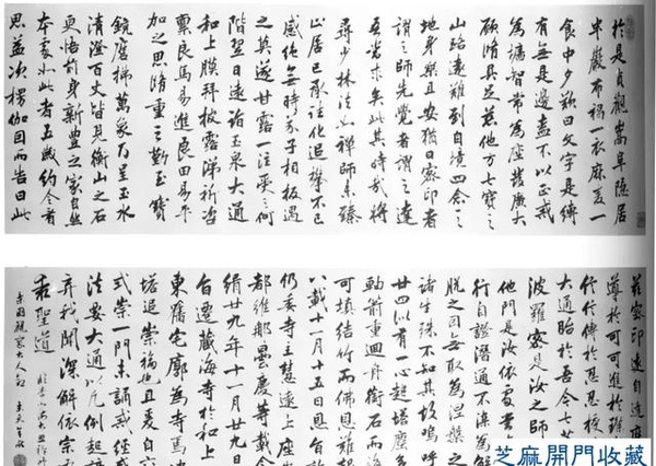 梁巘書學(xué)思想成因探析