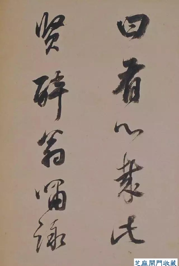 大師名篇｜董其昌 書蘇軾《醉翁操》