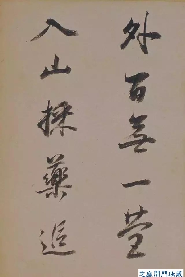 大師名篇｜董其昌 書蘇軾《醉翁操》