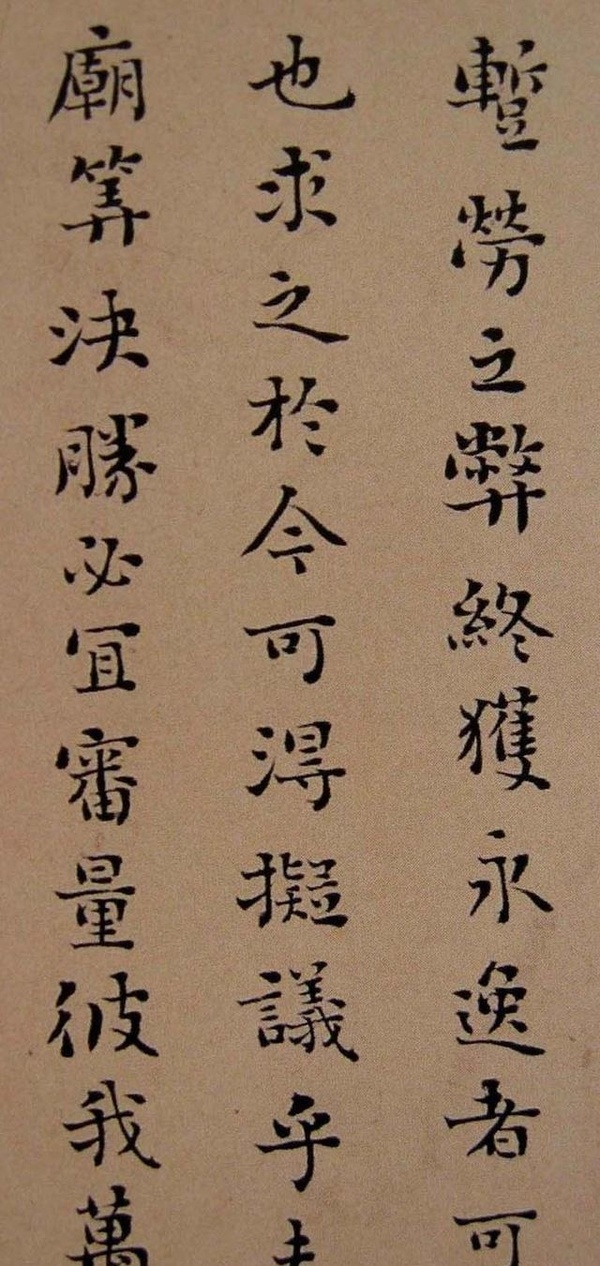 濃墨宰相劉墉書(shū)法 清代帖學(xué)集大成者 小楷獨(dú)樹(shù)一格 高古樸質(zhì)