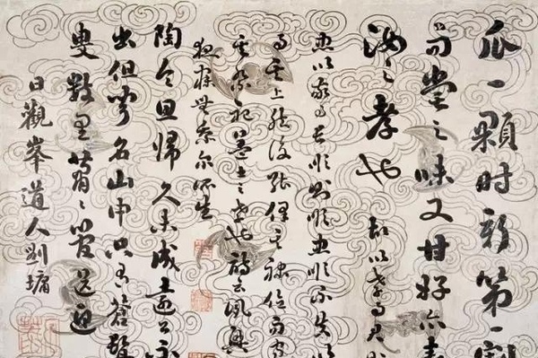 濃墨宰相——劉墉書法