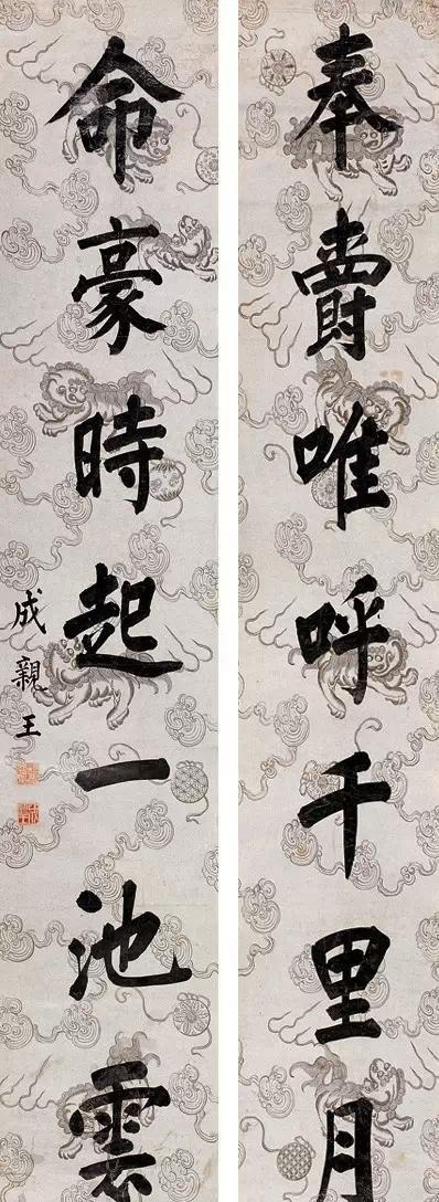 濃墨宰相——劉墉書法