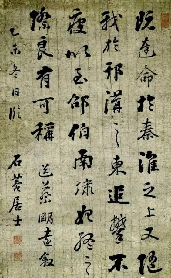 筆短意長，墨濃勢厚，具有雍容端莊的風骨——劉墉書法作品欣賞